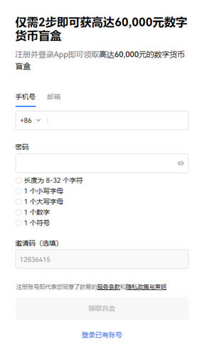 前九虚拟货币交易所源码榜单-炒虚拟币平台有哪些