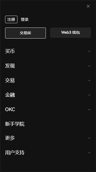 前三炒币行情软件榜单一览-数字货币转app最新合集