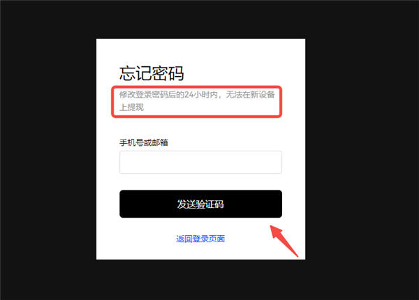 前三交易所炒币教程排名汇总-币的交易所全球排名权威盘