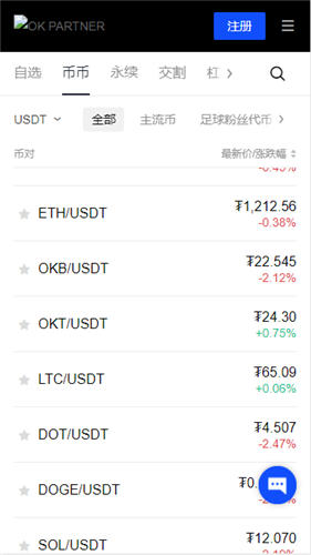 前九数字货币美国交易所榜单-条件选币软件手机版权威榜