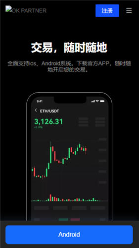 前七最好用的交易所排名汇总-全球十大数字货币交易所有几种