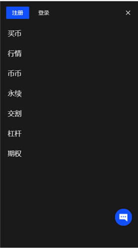 前三支持黄金交易的数字交易所排名盘点-买卖泰达币的平台有哪些全文解析