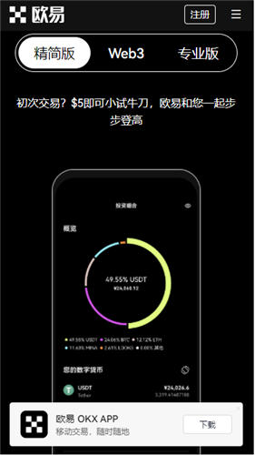 前九全球虚拟货币排名汇总-手机盯盘以太坊软件哪个好权威榜