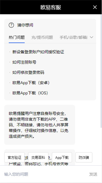 前三社交交易平台排名盘点-区块链行情有什么APp哪个软件好